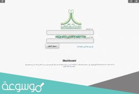 جامعة الحد الشمالية