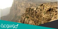 من الهضاب الغربية في المملكة العربية السعودية هضبة