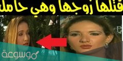 الفنانة جيلان إبراهيم ويكيبيديا