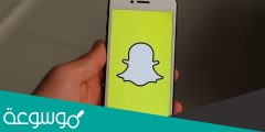 طريقة حذف حساب سناب شات
