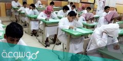 ما حقيقة تقديم الاختبارات قبل رمضان 1442