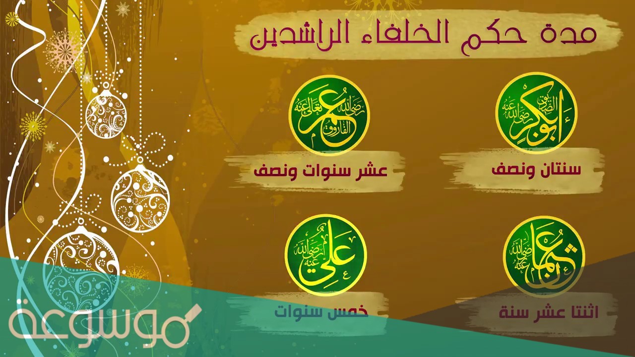 مركز الخلفاء الراشدين على عمارة المساجد وأولوا اهتماماً بالغاً بالمسجد الحرام والمسجد الأقصى