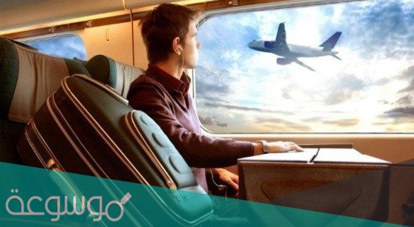 حلمت أني كنت أستعد للسفر