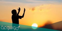 دعاء التوسل مكتوب كامل مستجاب