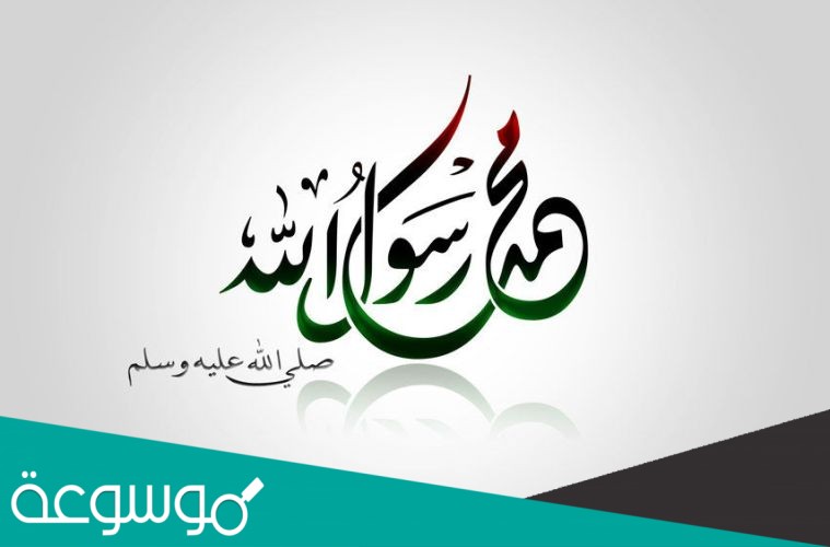 غير النبي صلى الله عليه وسلم أسماء جماعة من الصحابة رضي الله عنهم كانوا معبدين لغير الله تعالى منهم