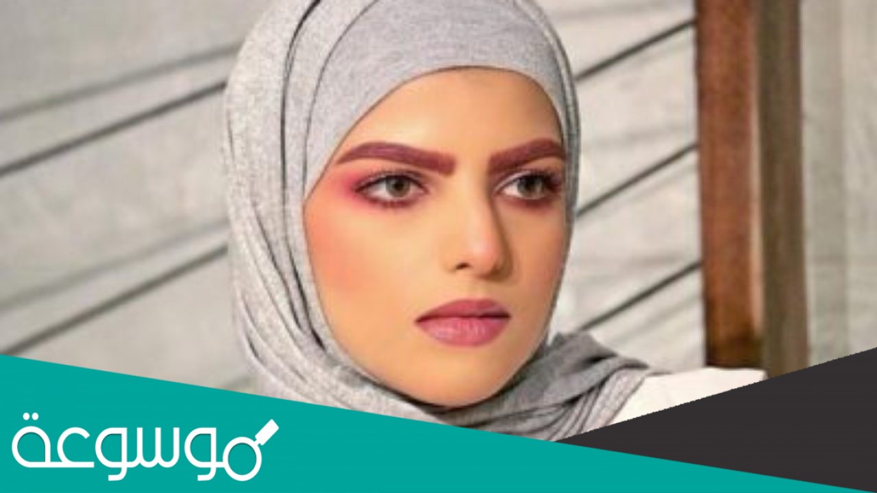 زوج ساره الودعاني ويكيبيديا