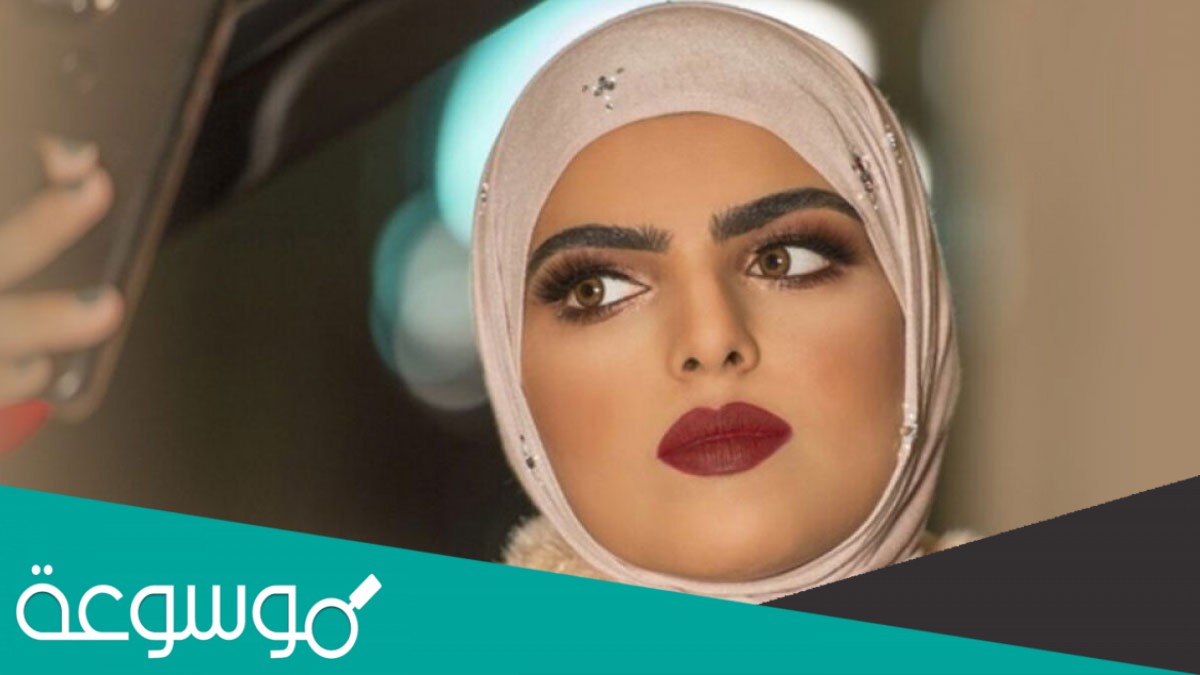 زوج سارة الودعاني ويكيبيديا