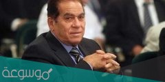 سبب وفاة كمال الجنزوري رئيس وزراء مصر الأسبق
