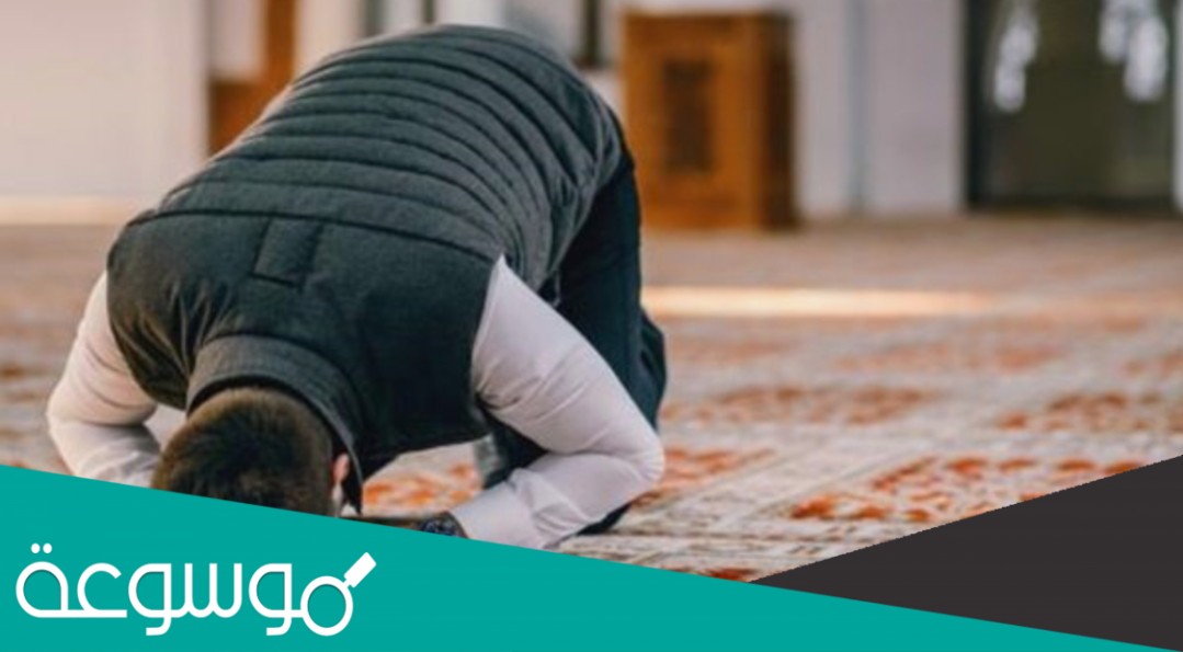 يحدث سجود السهو عند