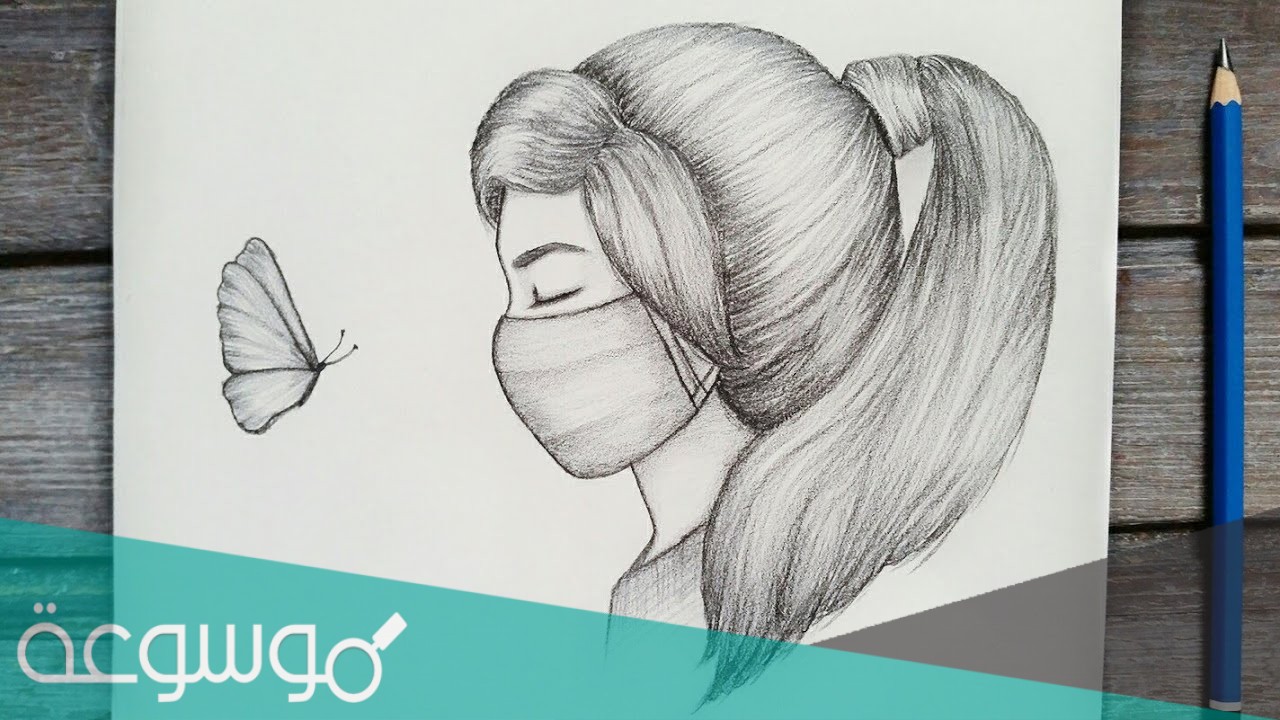 ماذا نفهم من هذه الجملة لم يعد يرسم