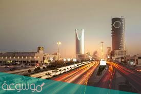 ما اسم المنطقة الحيوية الاكثر تواجدا في المملكة العربية السعودية ؟