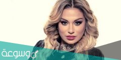 من هي سلمى غزالي ويكيبيديا