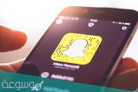 سناب شات لوق ان