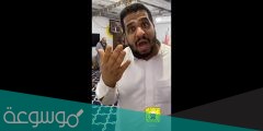 سناب مرتضى الحساوي