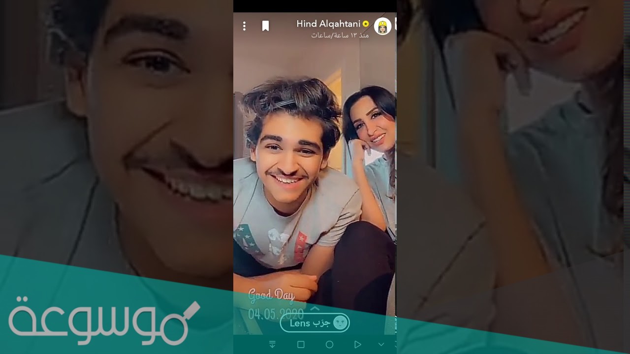 سناب معاذ القحطاني