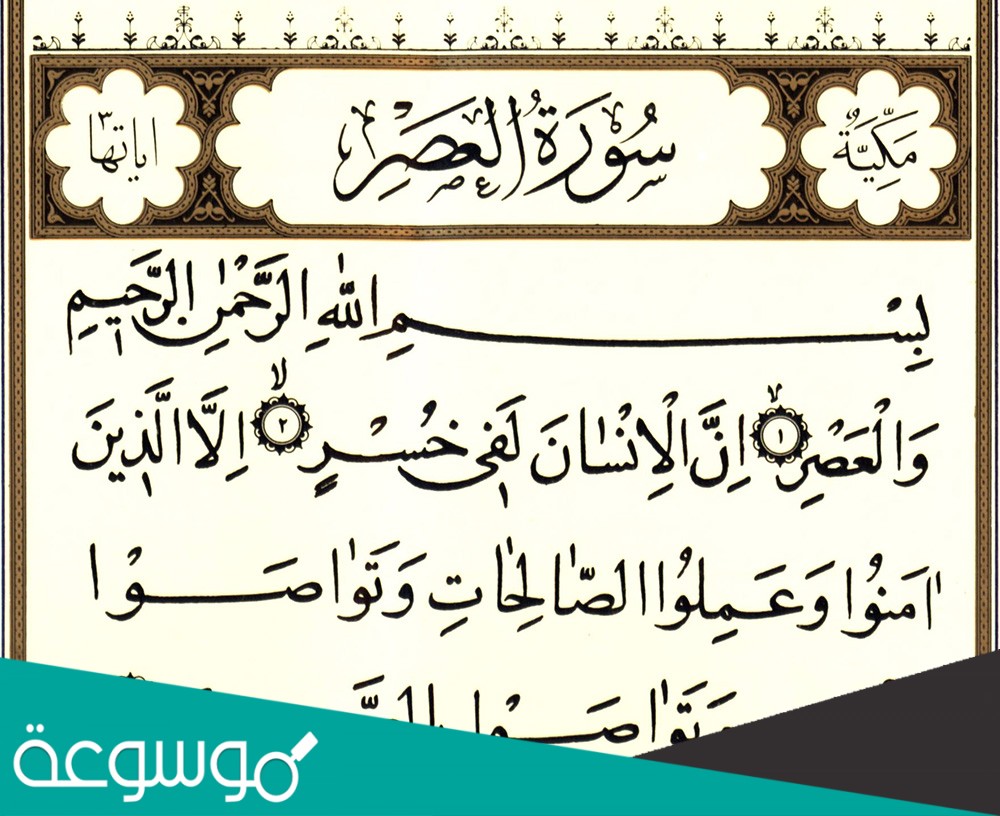 من انواع الالحاد تسمية الله بما لم يسمِّ به نفسه سبحانه او يسمي به رسوله كتسمية النصارى له بالاب