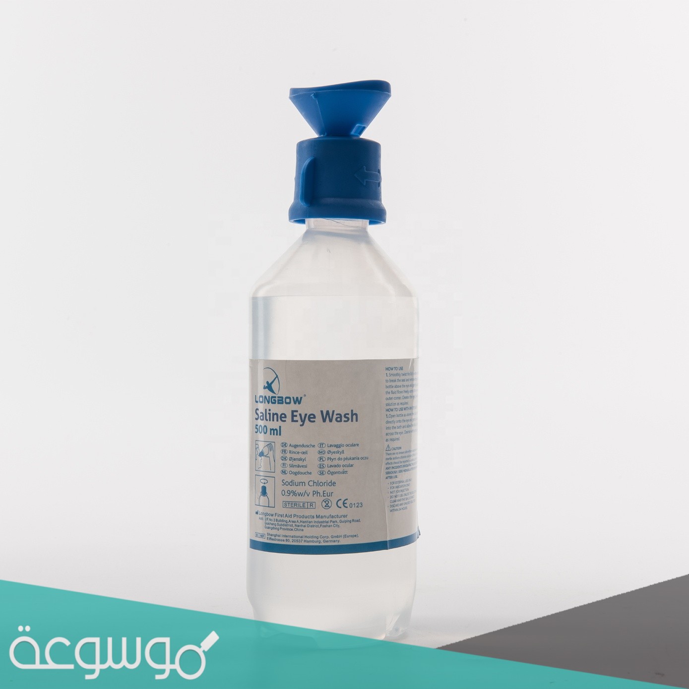 اكبر كميه من المذاب يمكن اذابتها