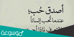 شعر غزل للعشاق أجمل أبيات وقصائد شعر غزل