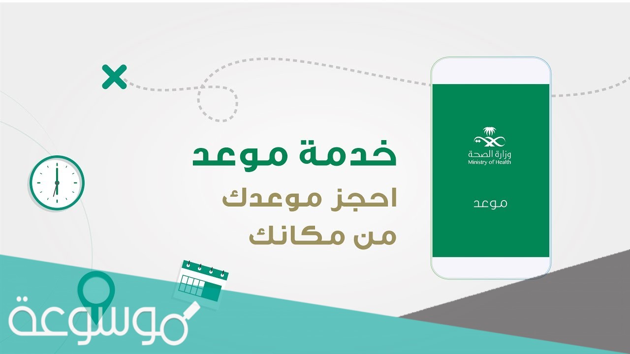 كيف اعرف نوع اللقاح في صحتي