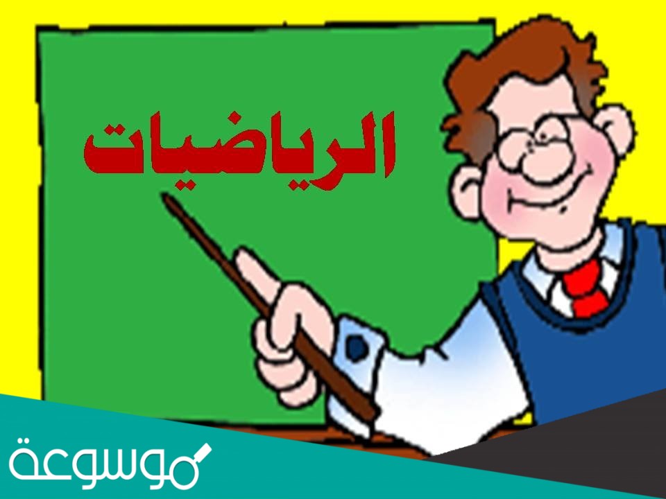 كيف يمكن كتابة المعدل