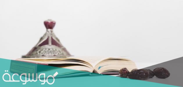 من مفسدات ومبطلات الصوم في رمضان