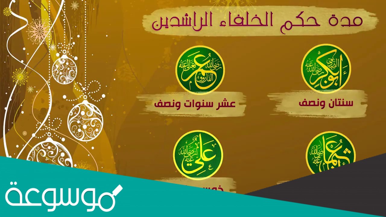 من المعارك التي حدثت في عهد الخلفاء الراشدين