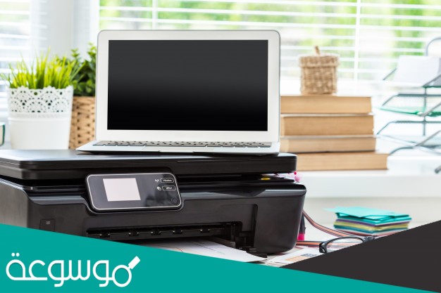 لا يمكن توصيل الطابعه بجهاز الحاسوب بدون كيبل