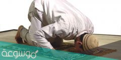 كيف يسرق الشخص من صلاتة ؟