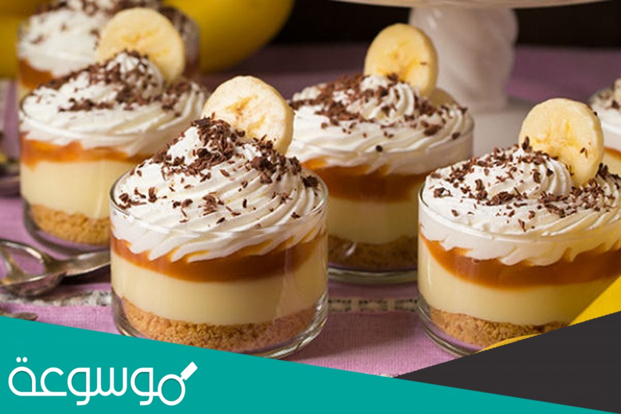 طريقة عمل حلى كاسات فخم للقهوة