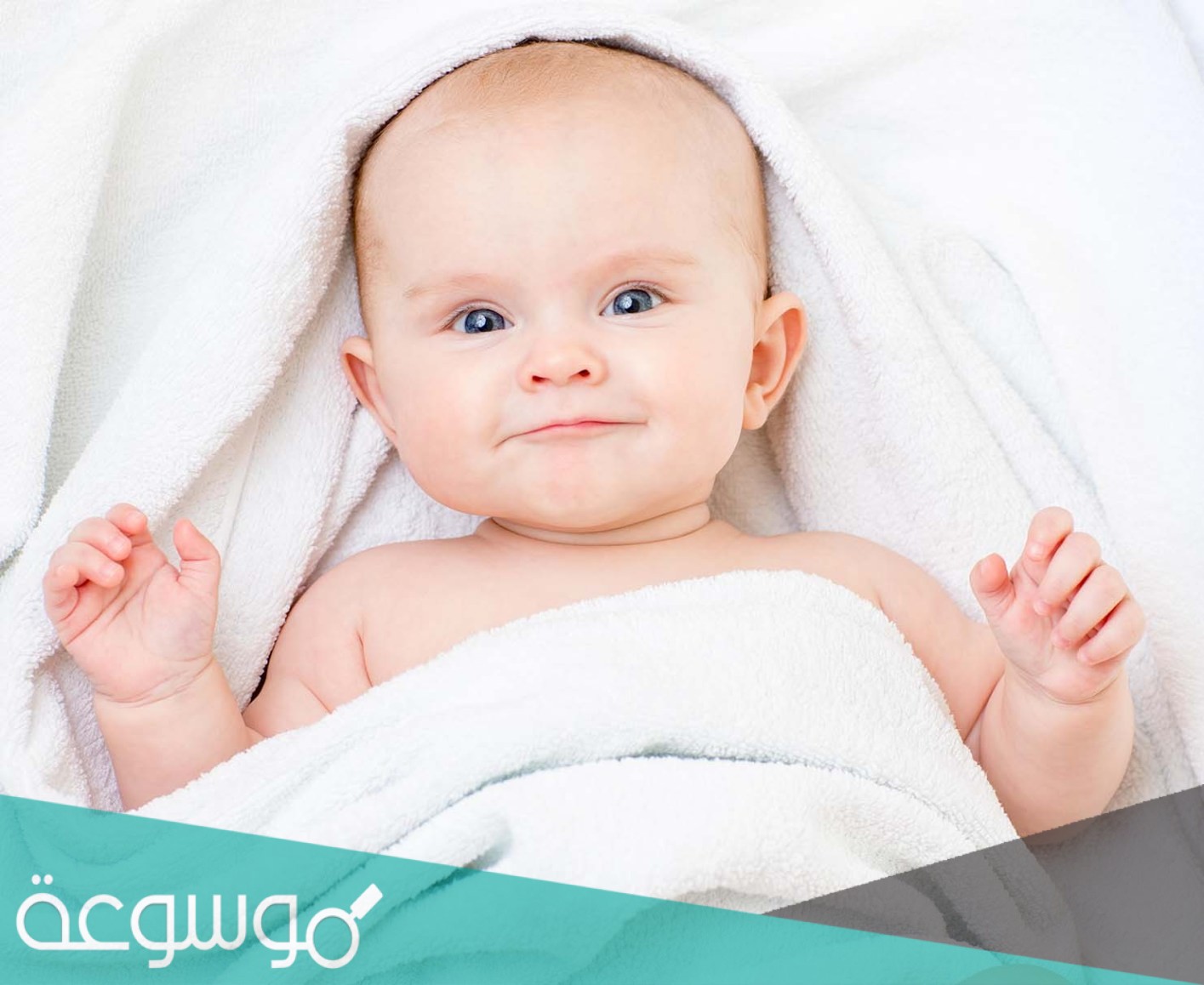 قارن بين مزايا وسلبيات الارضاع الطبيعي والارضاع الصناعي من الناحيه الصحيه والنفسيه والاقتصاديه