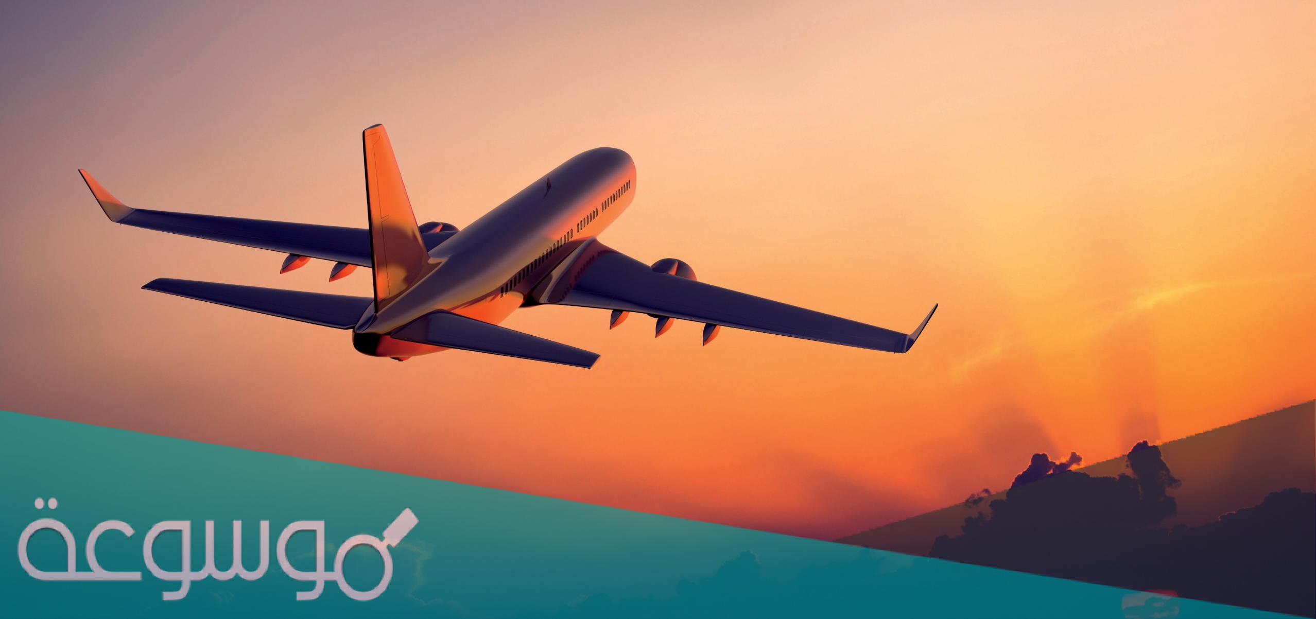 كم راتب الطيار في السعودية