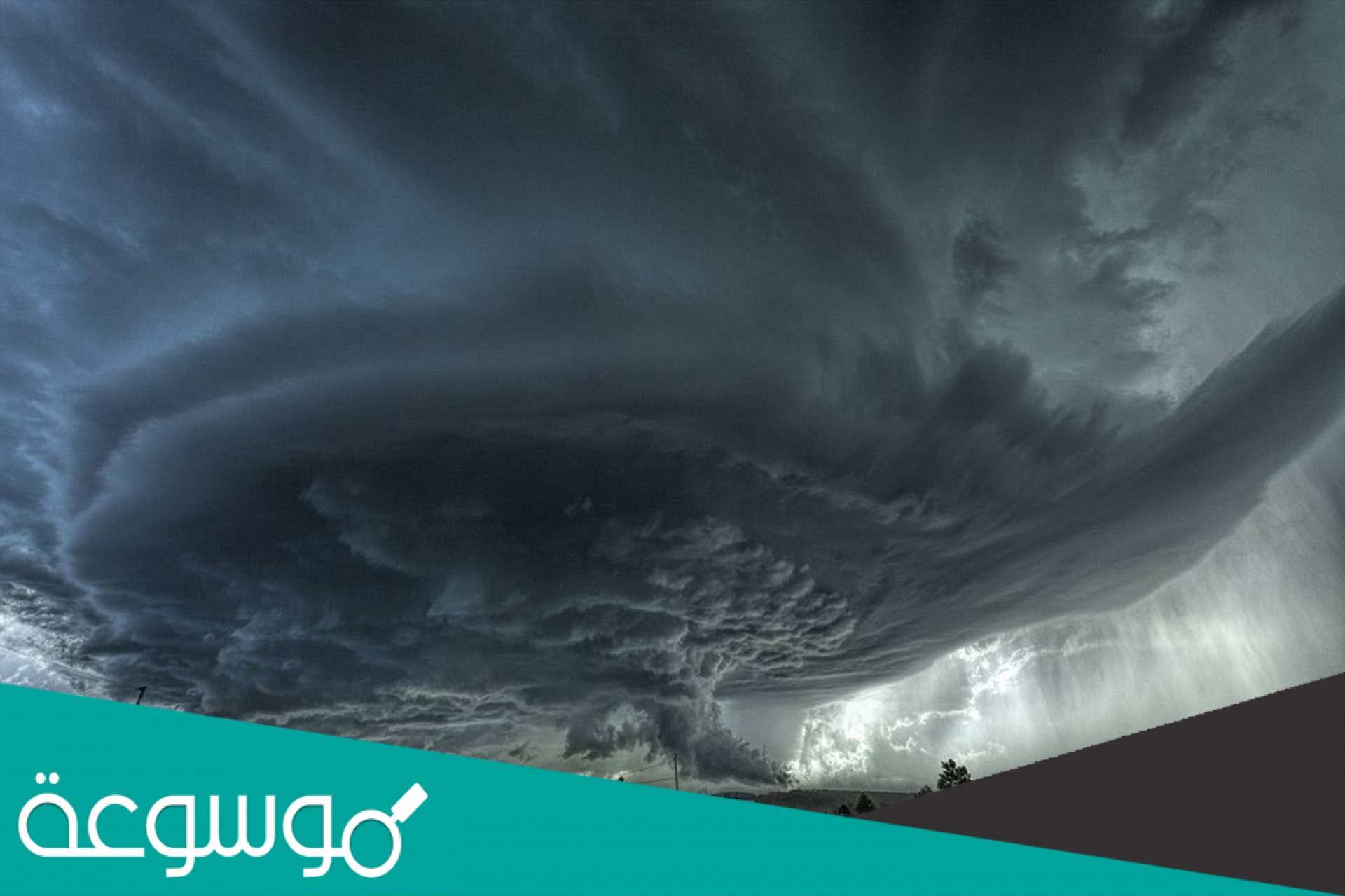 عاصفة ممطرة فيها برق ورعد