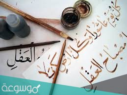 يقصد بالجملة المحورية عنوان النص الإرشادي