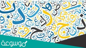 أعيش في وطني عيشًا هنيئًا . نوع المفعول المطلق