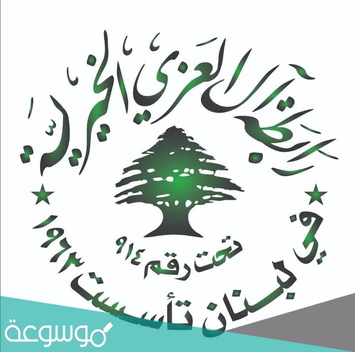 العزي وش يرجع