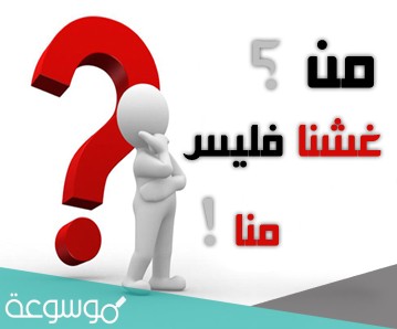 هل الغش في رمضان يبطل الصيام