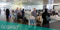 موعد فتح المطارات الدولية في السعودية