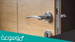 حل لغز يستخدم في إقفال الأبواب نهايتها اج