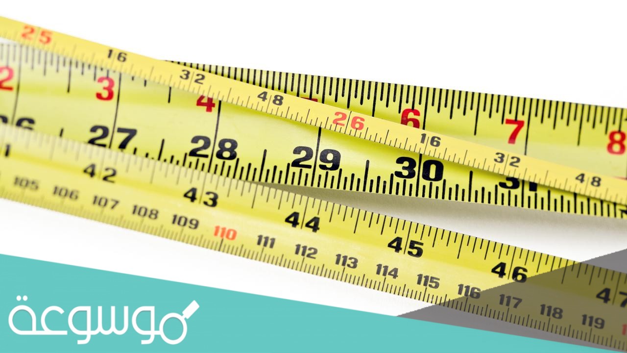 قامَ فهد ببناءِ سورٌ أمام منزله طوله 8 أمتار، كم سنتمترًا يبلغُ طولُ السورِ؟