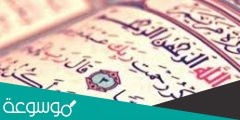 من الأنبياء الذين رُزقوا بالولد حين طلبه على كبر سنه وعقم زوجته