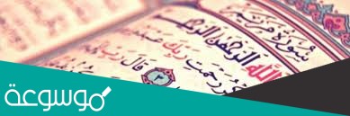 من الأنبياء الذين رُزقوا بالولد حين طلبه على كبر سنه وعقم زوجته