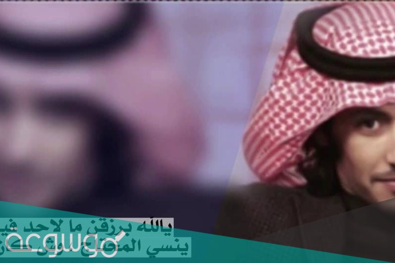 يالله برزق مالحد فيه منه كلمات