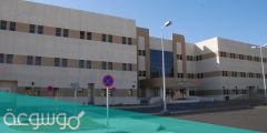مستشفى القوات المسلحة بالجنوب حجز موعد