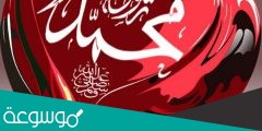 كان موقف النبي من الاعرابي الذي جذب ردائه