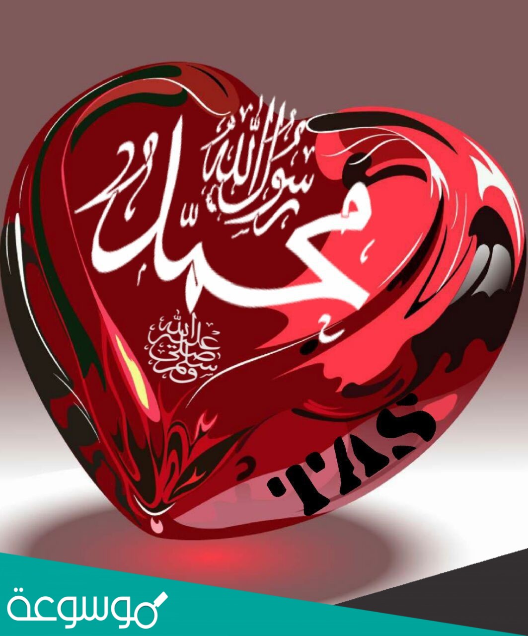 كان موقف النبي من الاعرابي الذي جذب