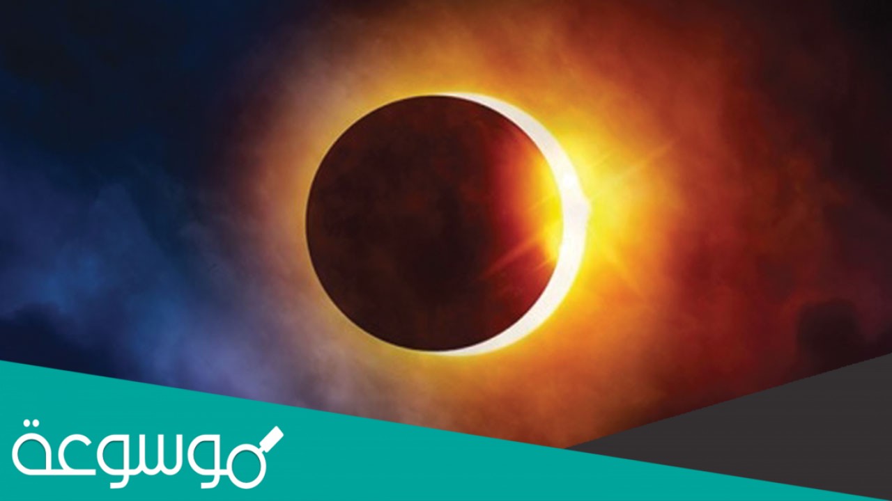 اي الاجرام السماويه الاتيه يقع ظله على الارض