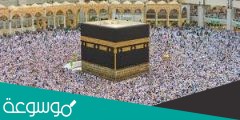 يحرم أهل نجد والطائف للحج والعمرة من ميقات