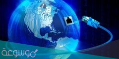 بحث عن طرق التواصل عبر الانترنت