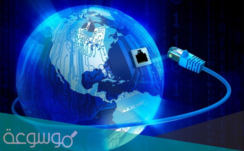 طرق التواصل عبر الانترنت