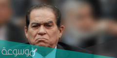 كم عمر كمال الجنزوري رئيس وزراء مصر السابق